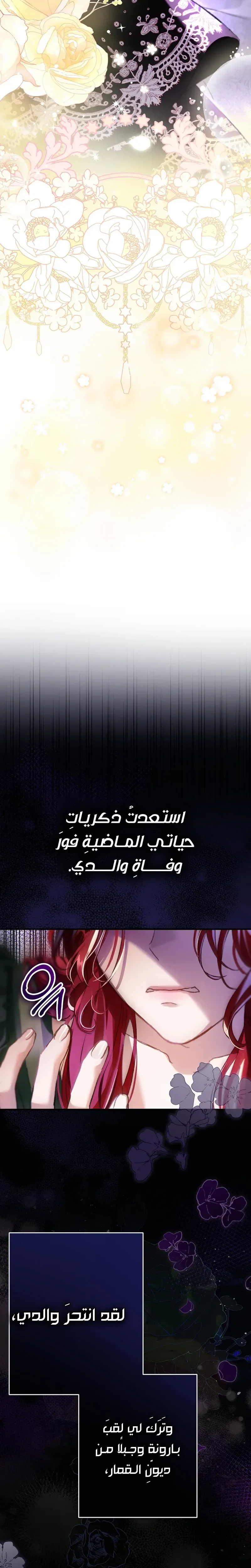 صفحة 26