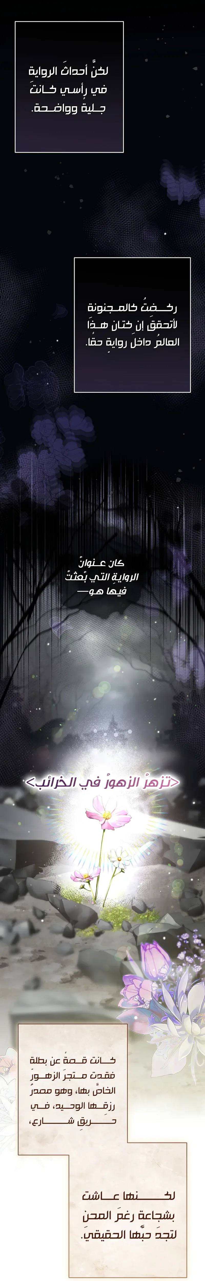 صفحة 29