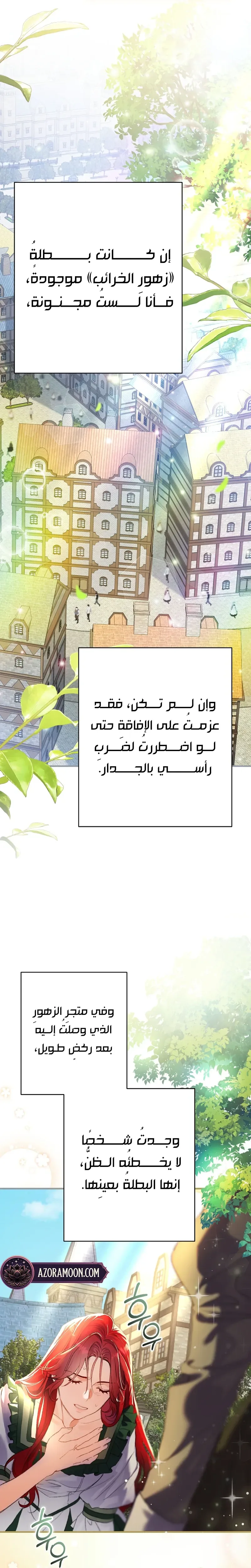 صفحة 30