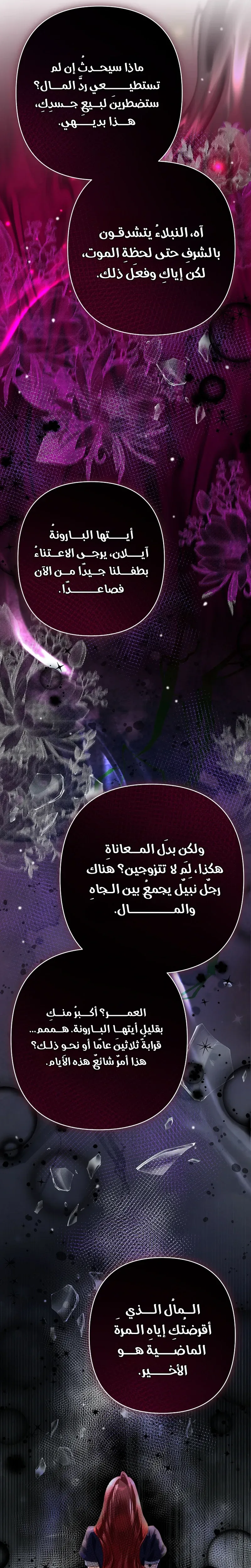 صفحة 33
