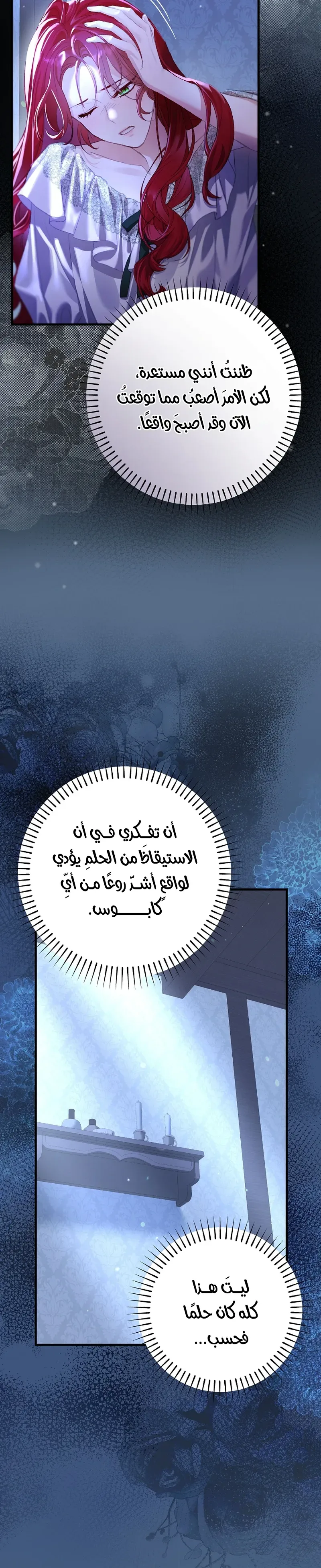 صفحة 35