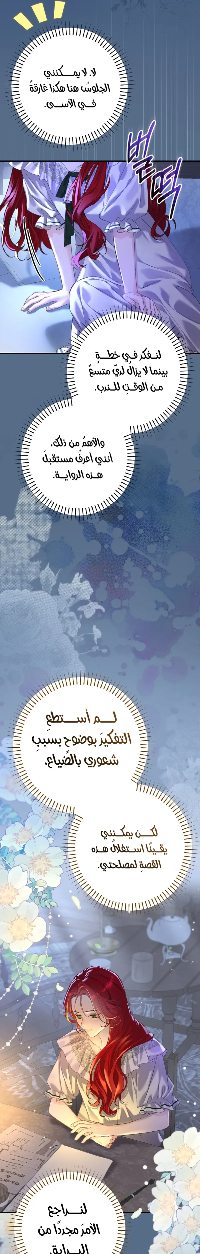 صفحة 36