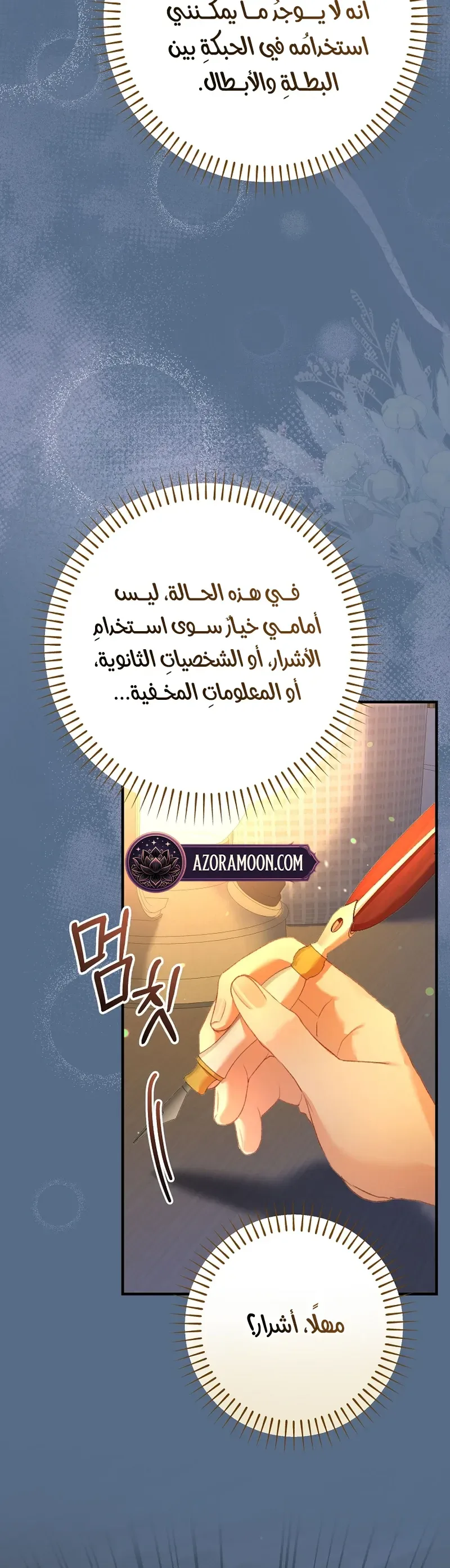 صفحة 38