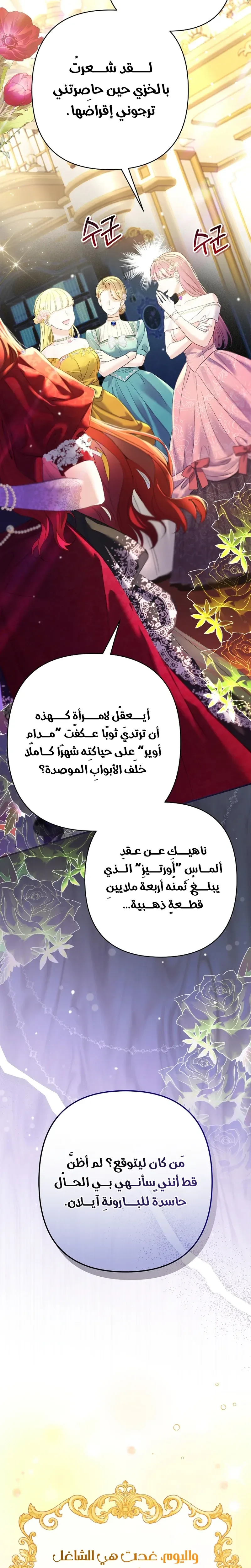 صفحة 4