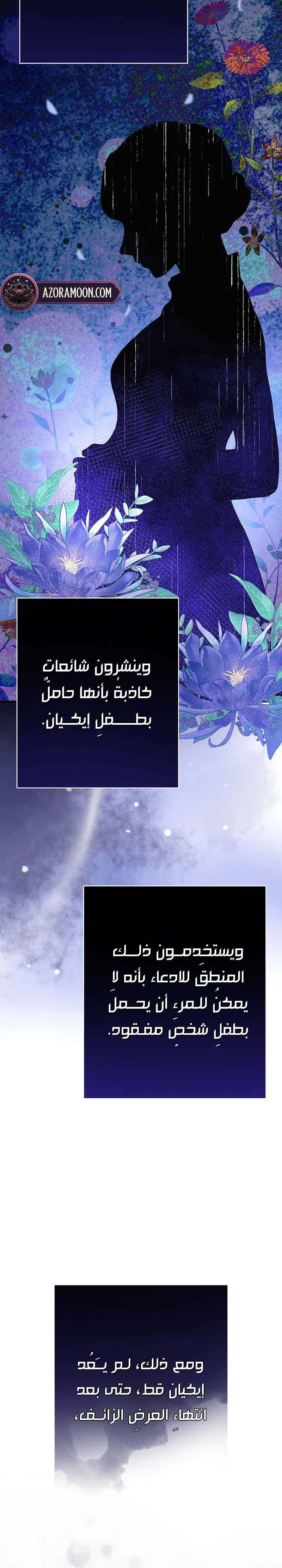 صفحة 41