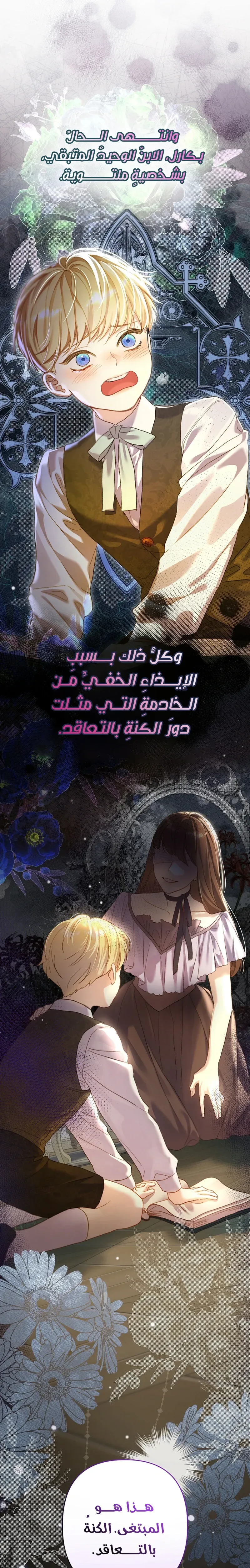 صفحة 42