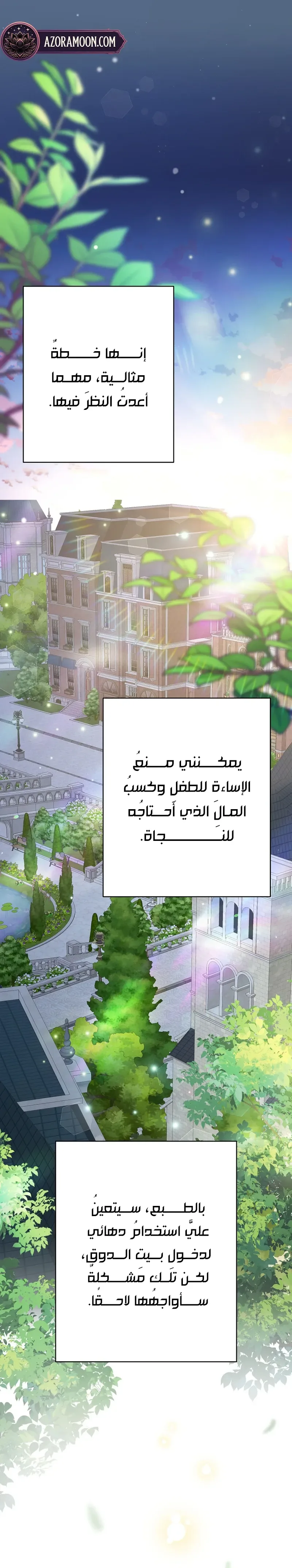 صفحة 44