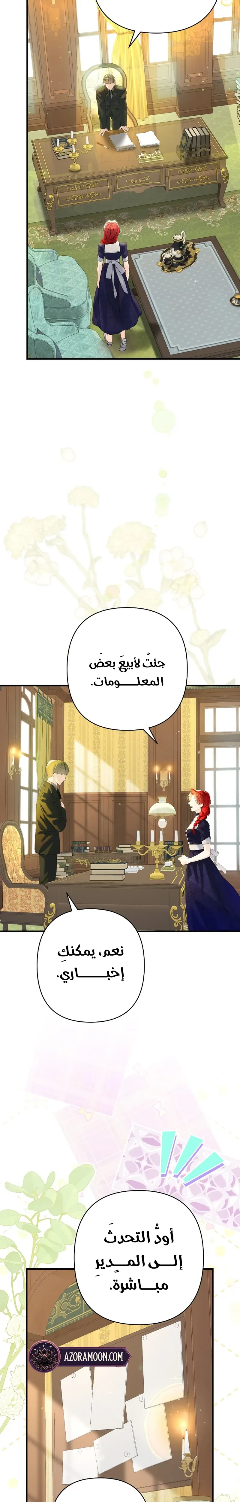 صفحة 46