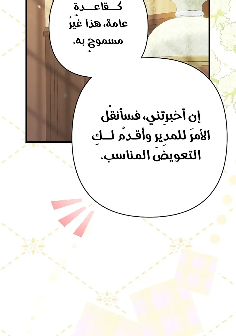 صفحة 47