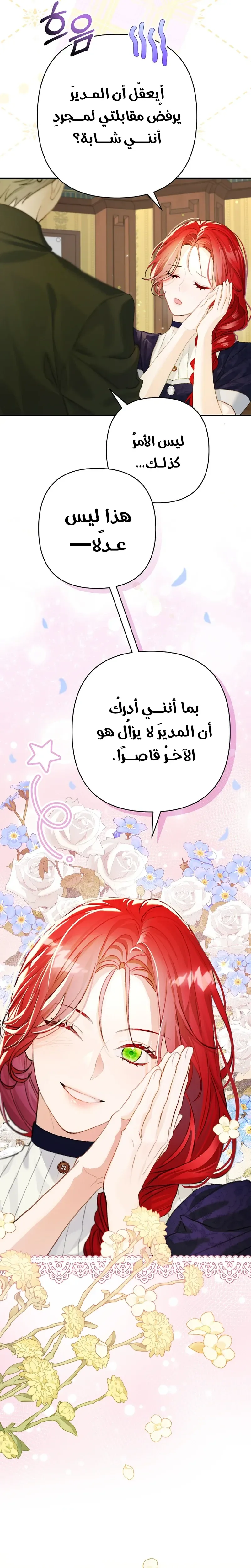 صفحة 48