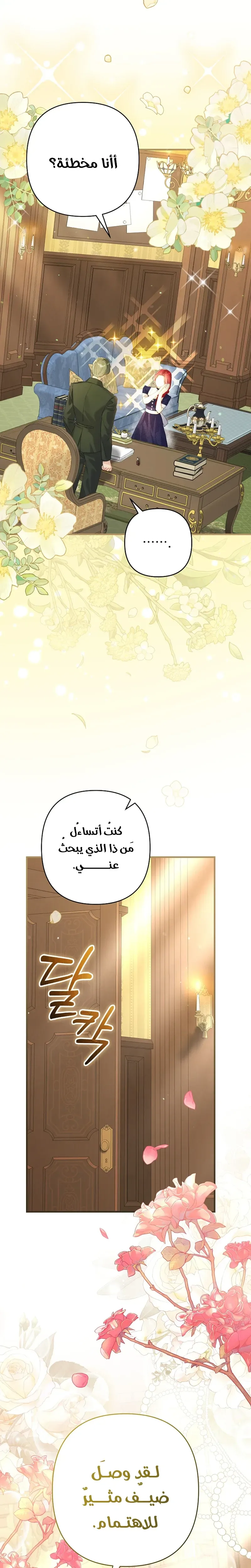صفحة 49