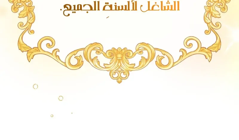 صفحة 5