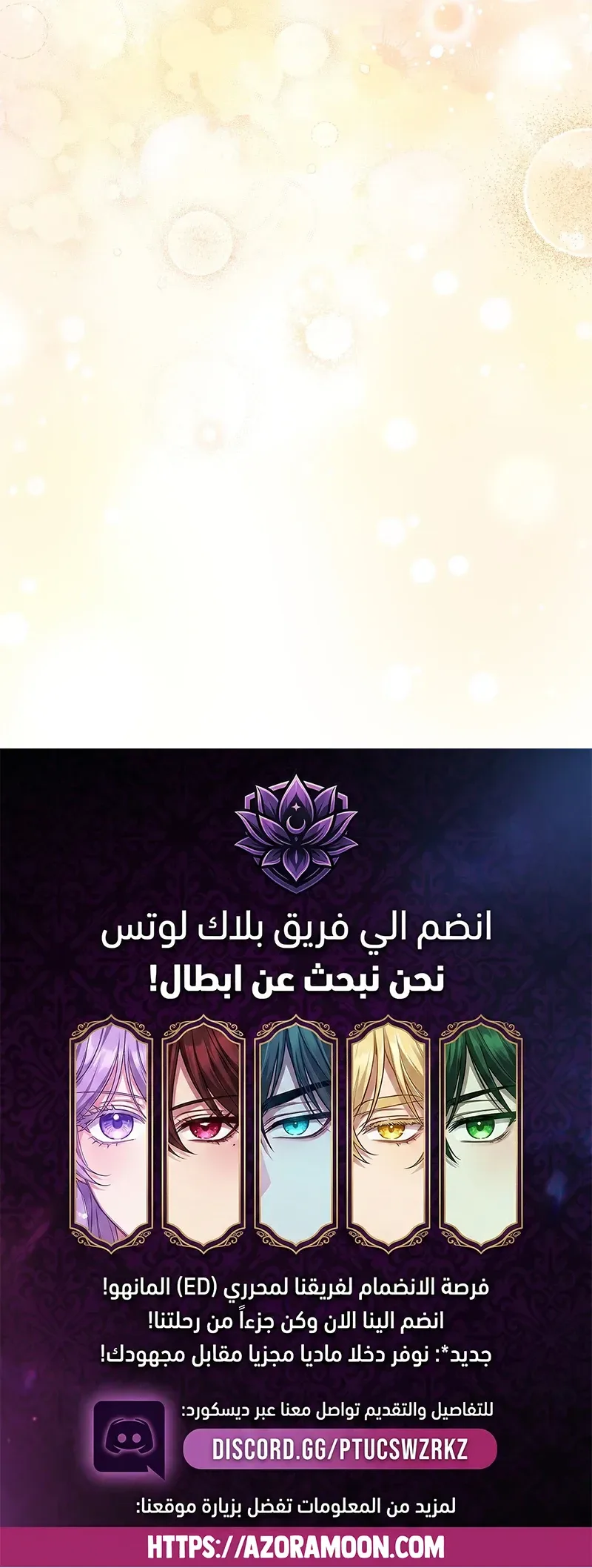 صفحة 52