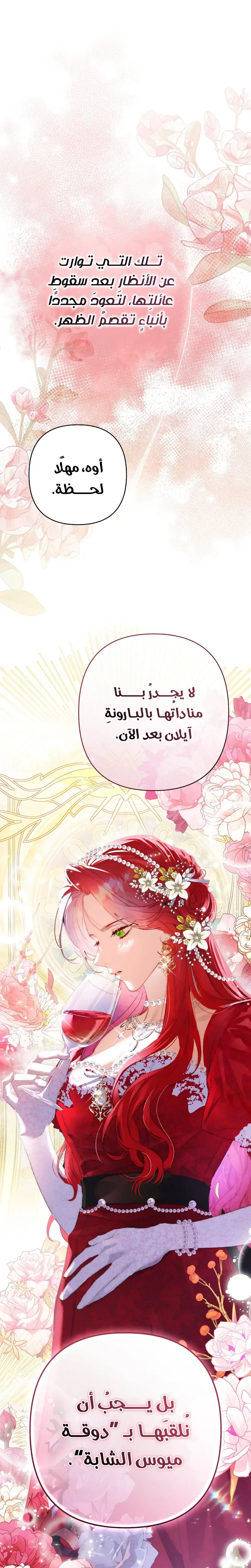 صفحة 6