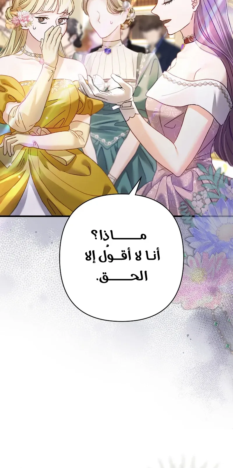 صفحة 8
