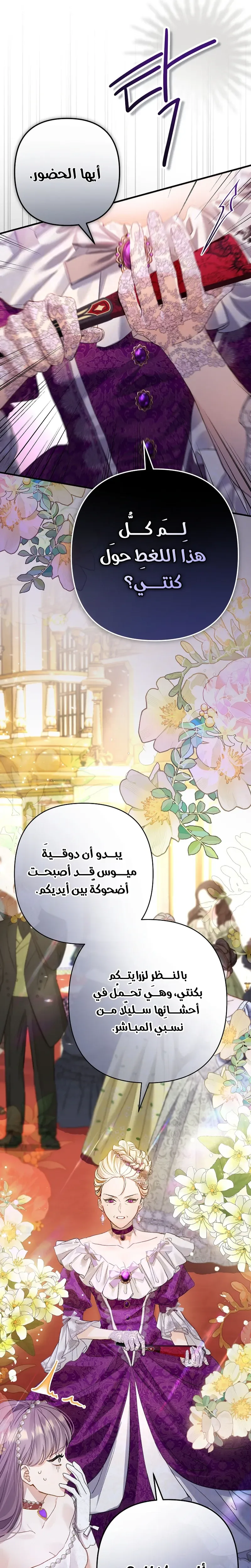 صفحة 9
