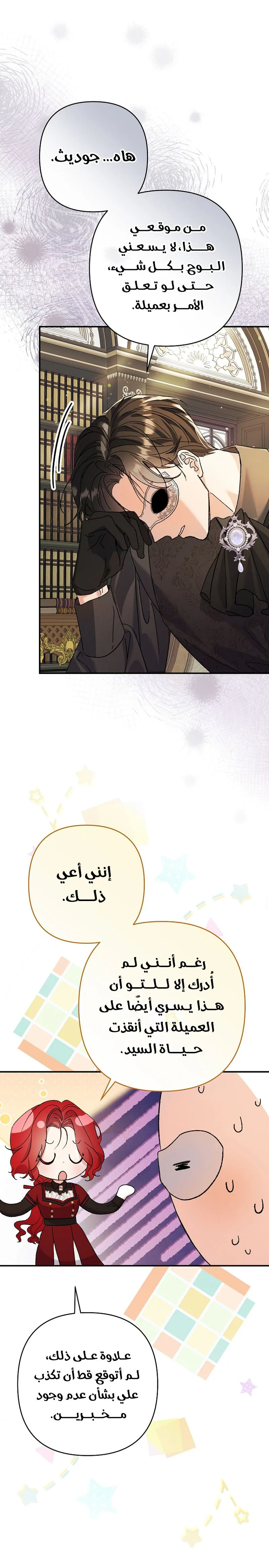 صفحة 10