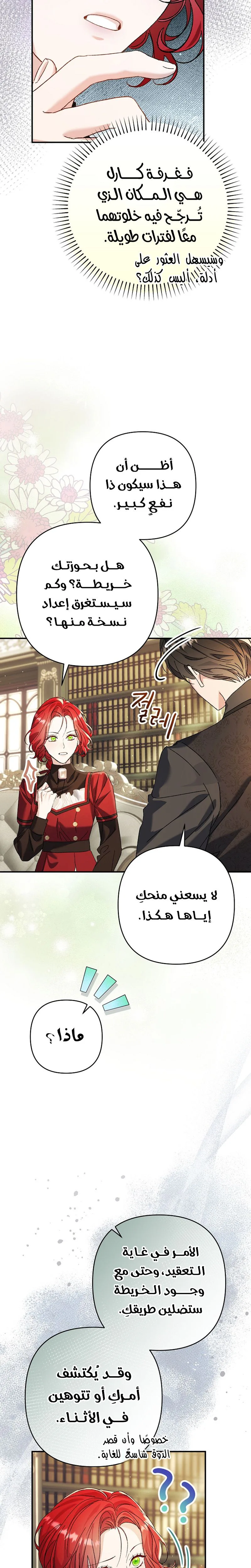 صفحة 15