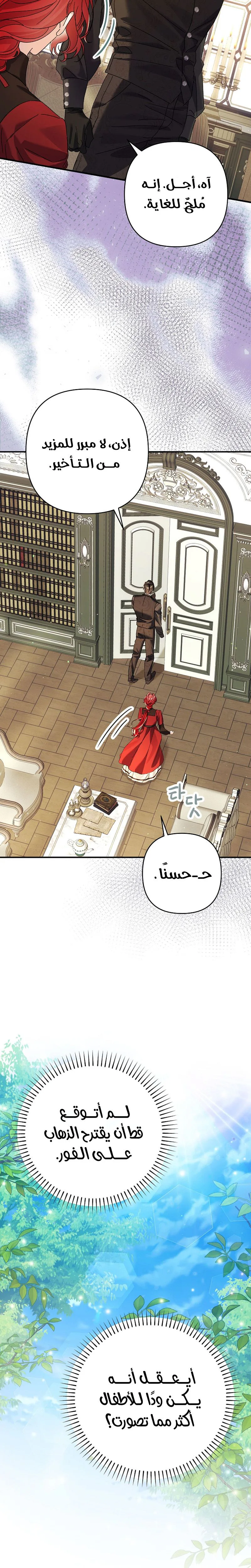 صفحة 18