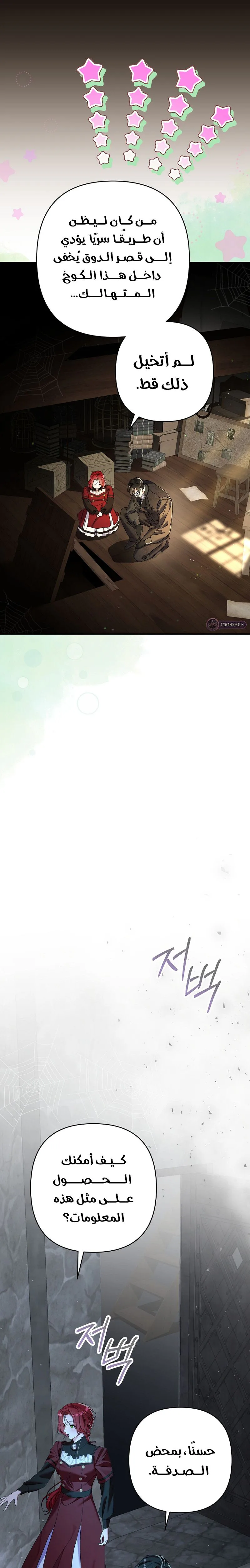 صفحة 20