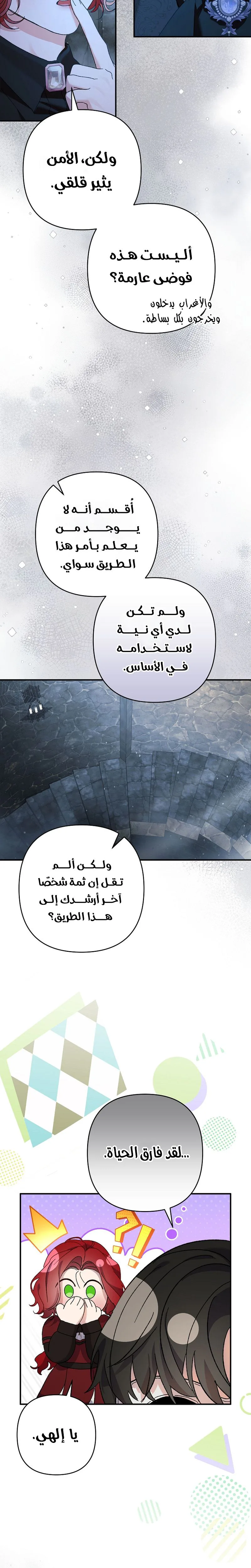 صفحة 22