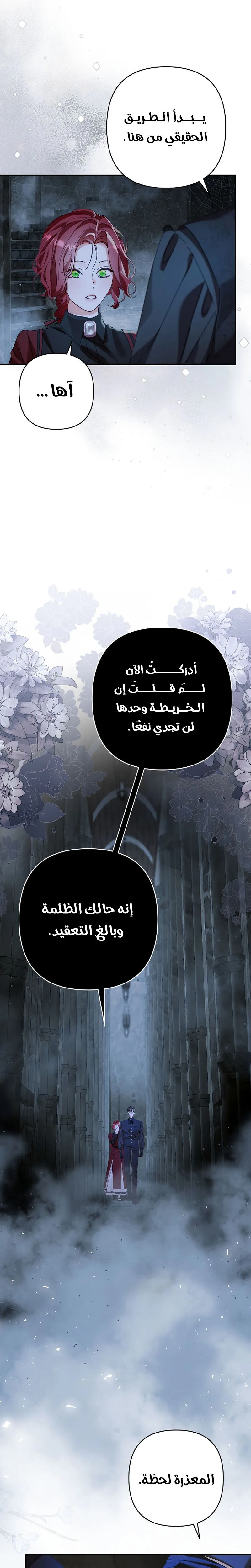 صفحة 23
