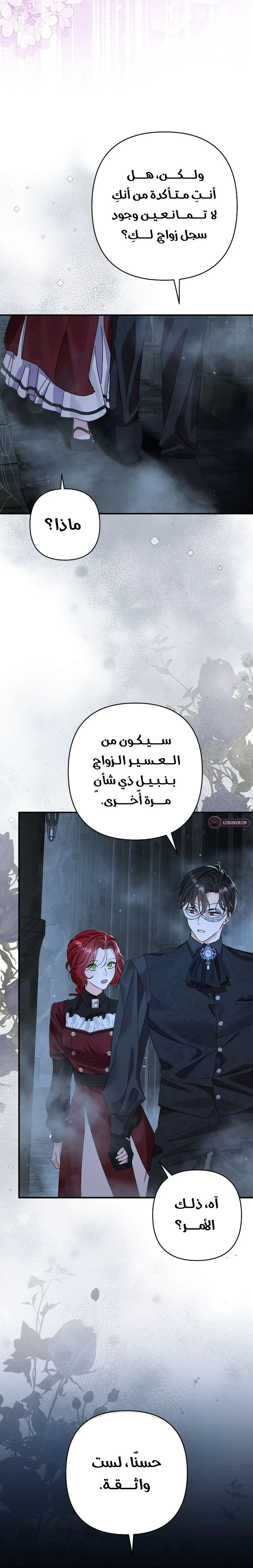 صفحة 25