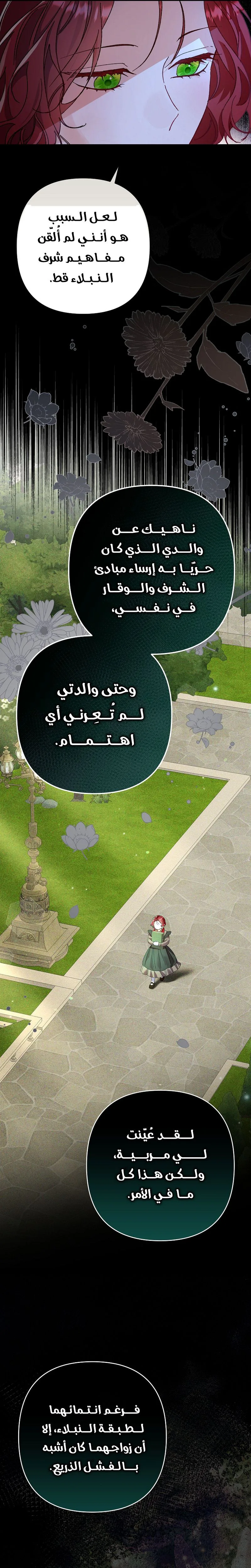 صفحة 26