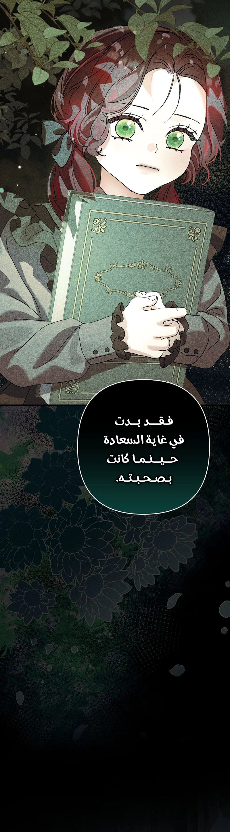 صفحة 28
