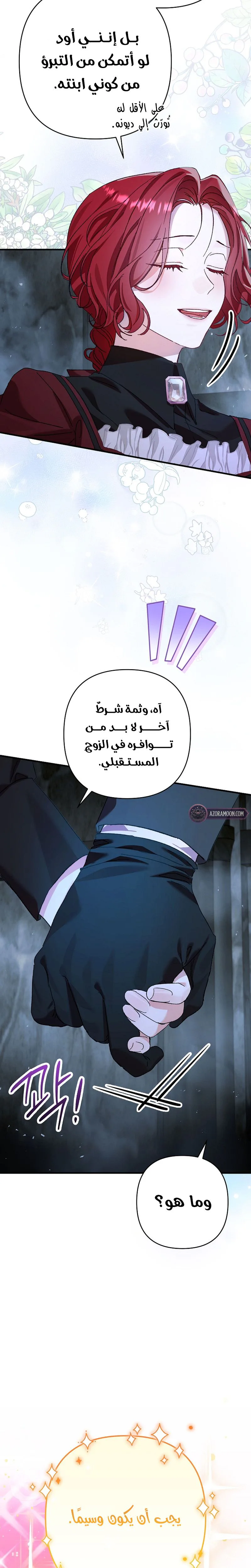 صفحة 30