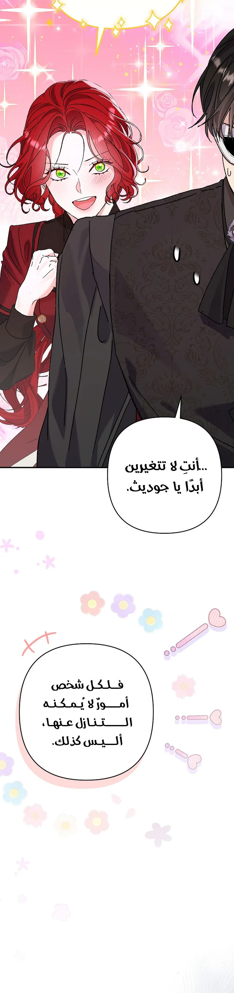 صفحة 31