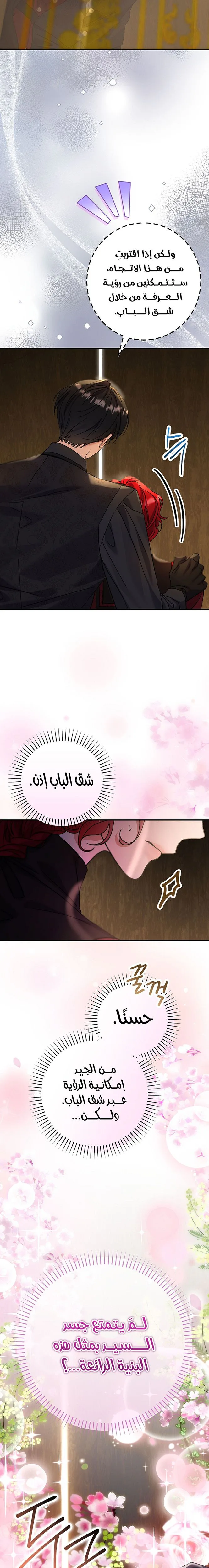صفحة 33