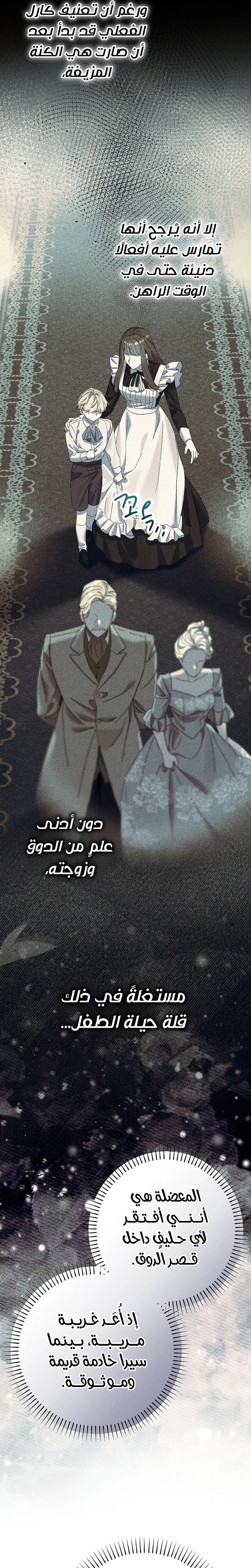 صفحة 5
