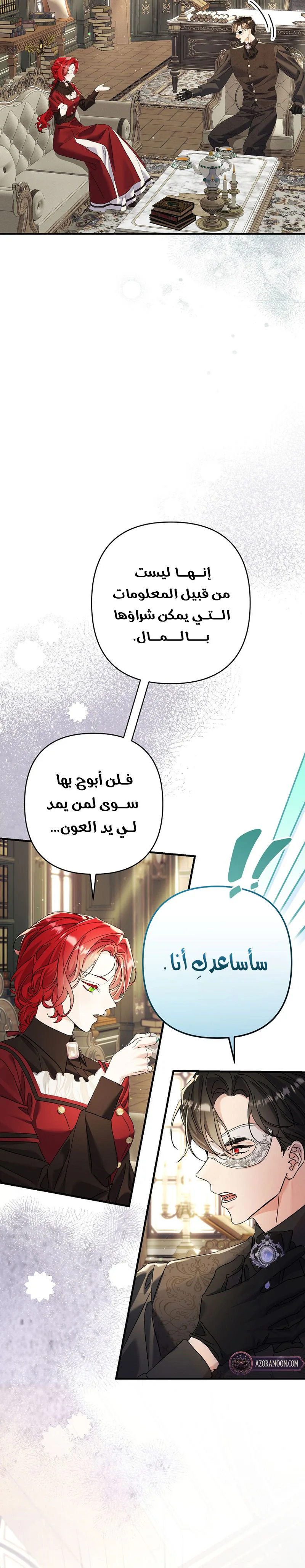 صفحة 7