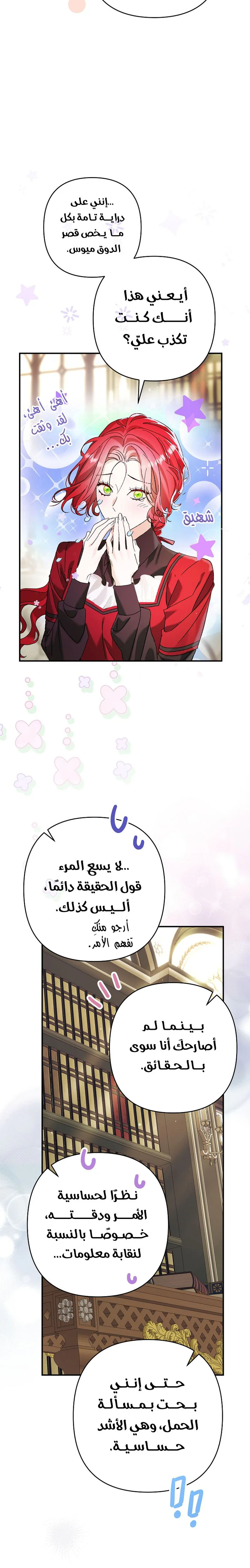 صفحة 9