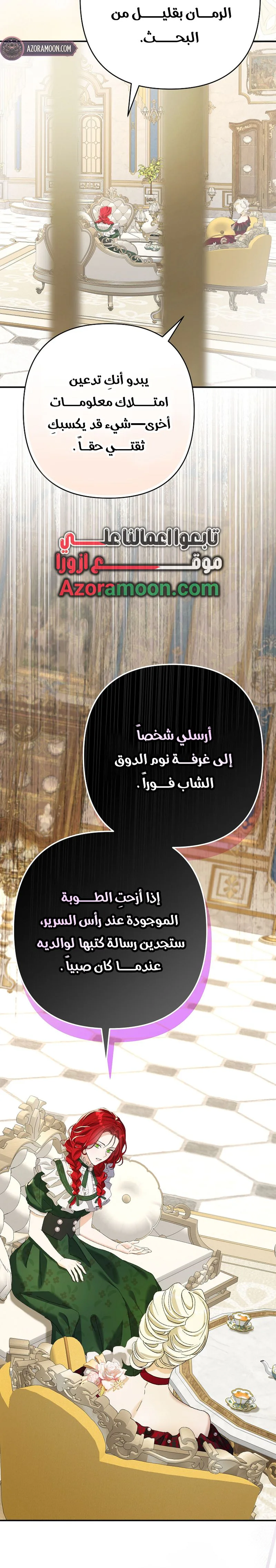 صفحة 10