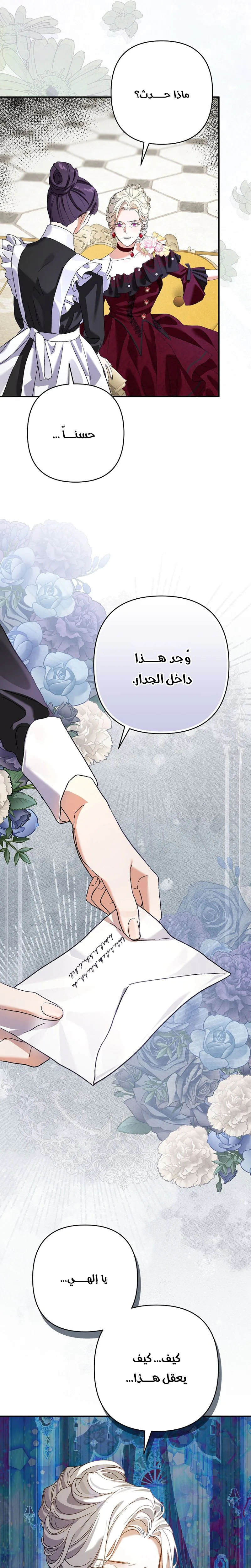 صفحة 14