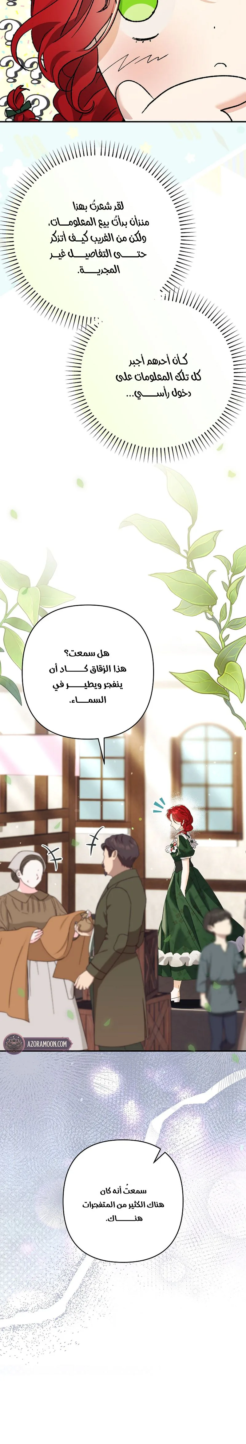 صفحة 22