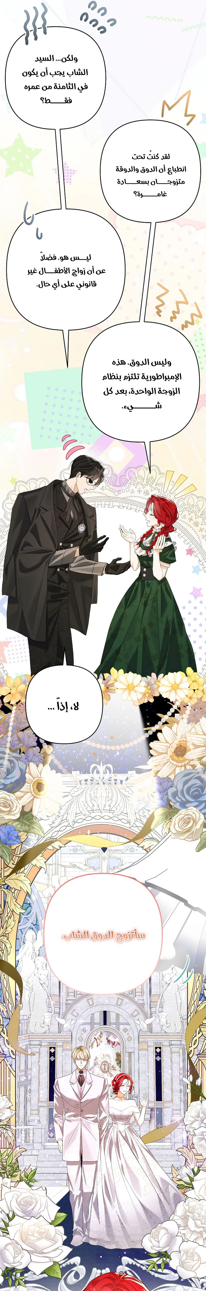 صفحة 28