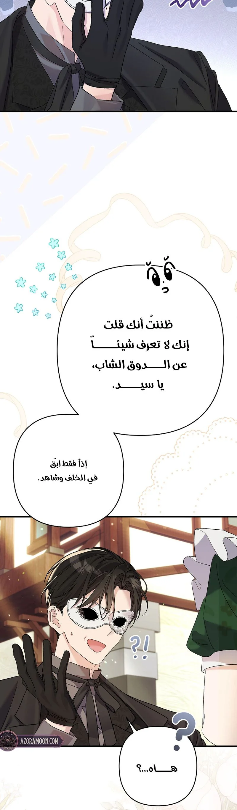 صفحة 30