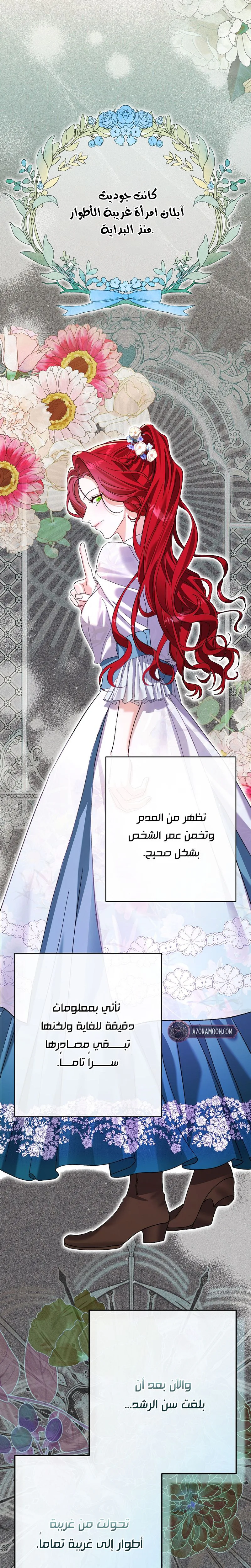 صفحة 32