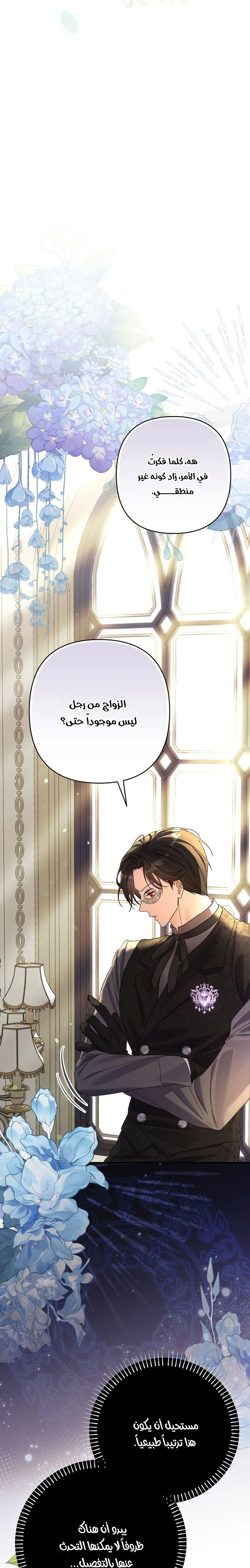 صفحة 35