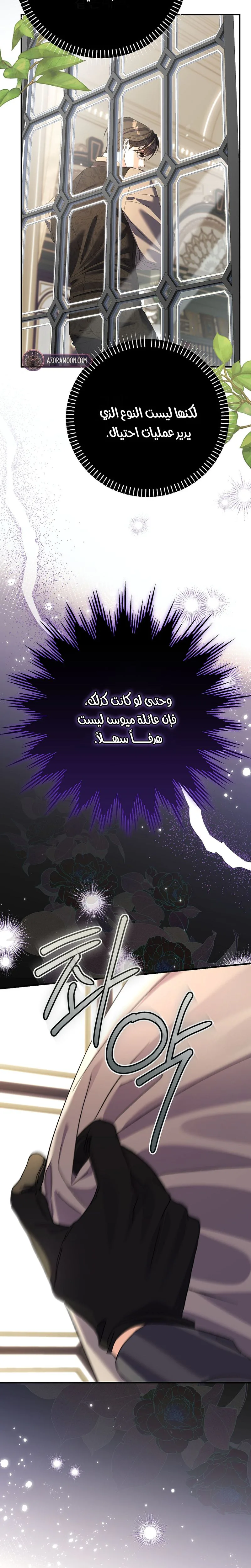 صفحة 36