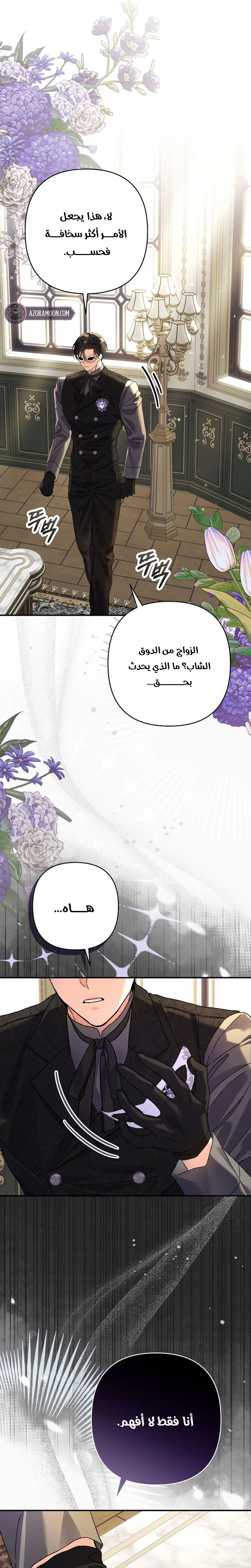 صفحة 38