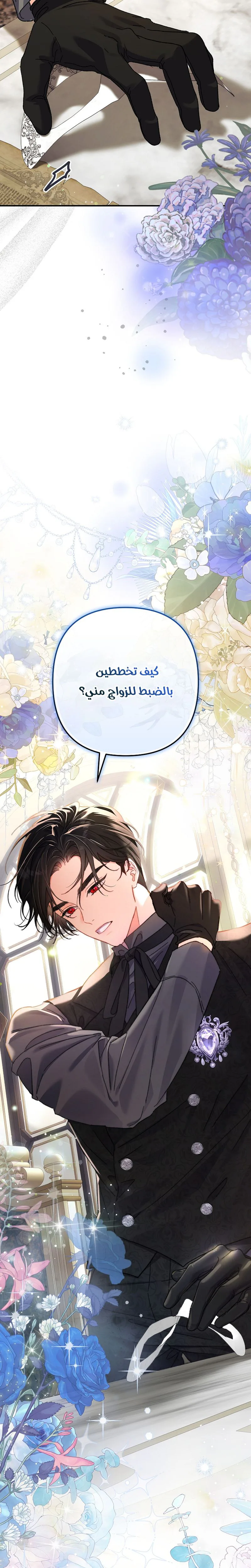 صفحة 39