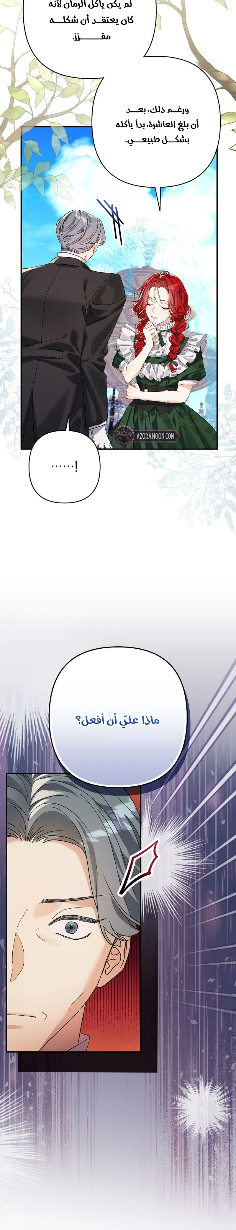 صفحة 4