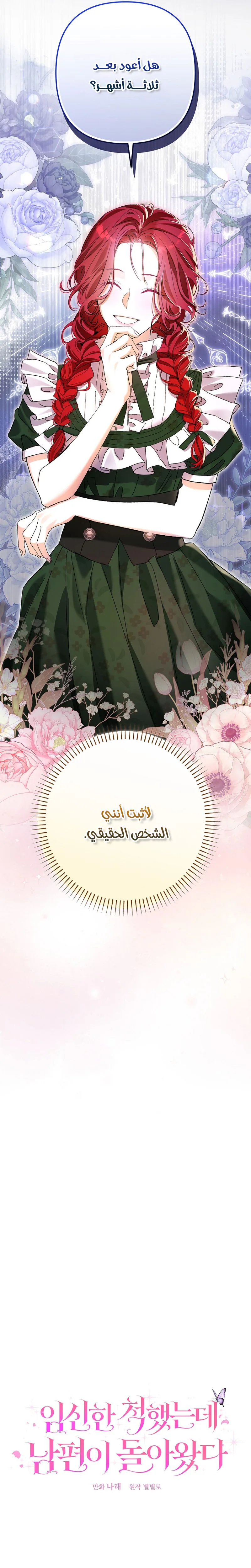 صفحة 5