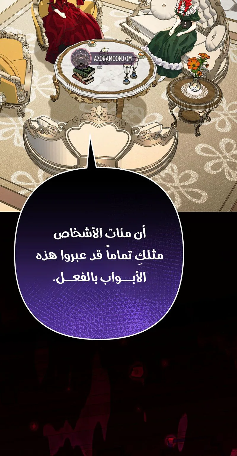 صفحة 7