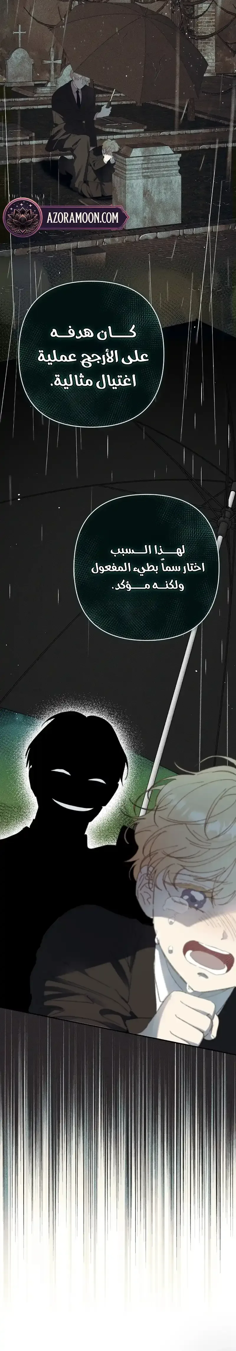 صفحة 10