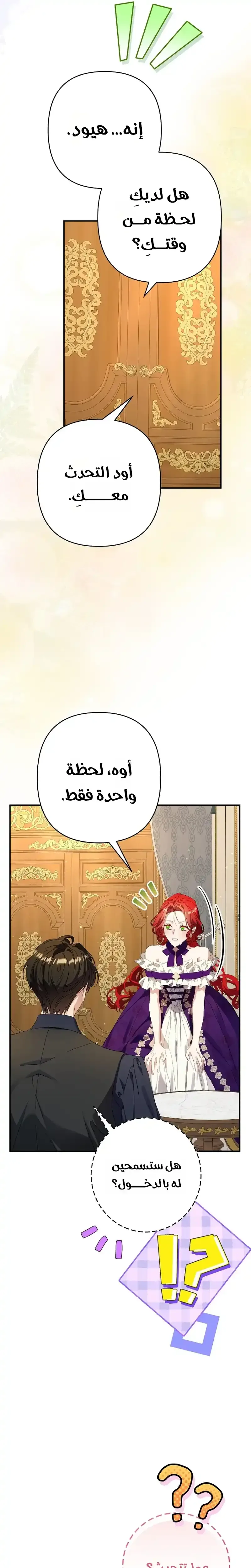صفحة 14
